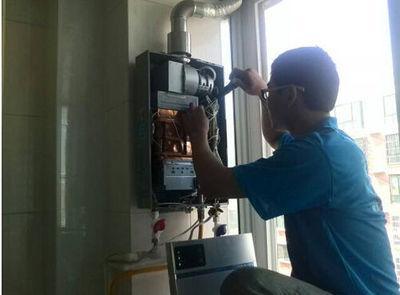衢州市创尔特热水器上门维修案例